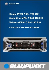BLAUPUNKT Valencia MP34