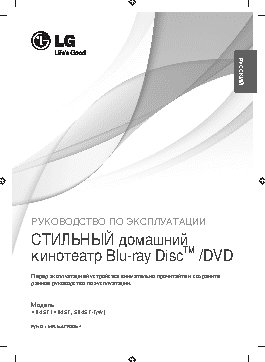 Block Блок интеллект 2 в 1 254-4