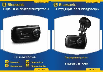BLUESONIC BS-F060