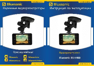 BLUESONIC BS-K600