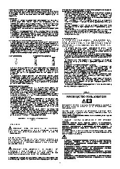 BLUEWELD Prestige 171/S