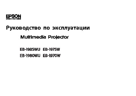 BONDIBON IQ-Элемент SG 423 RU