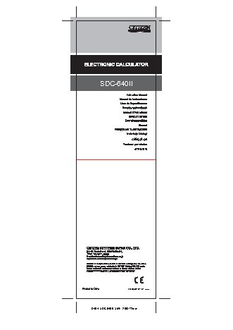 BONDIBON Металлодетектор