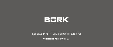 BORK A704