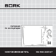 BORK MW IMW 3420 WT