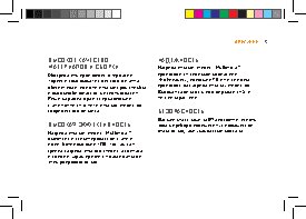 BORK R700 / R701 / R702