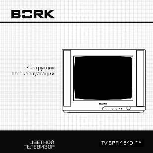 BORK TV SPR 1510 SI