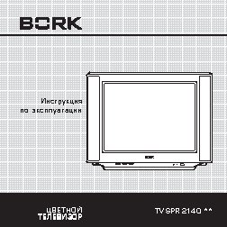 BORK TV SPR 2140