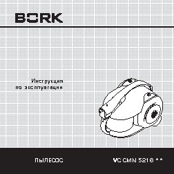BORK VC CMN 5216 SI / BL
