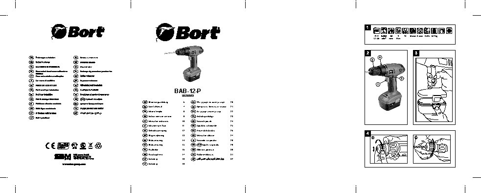BORT BAB-12-P