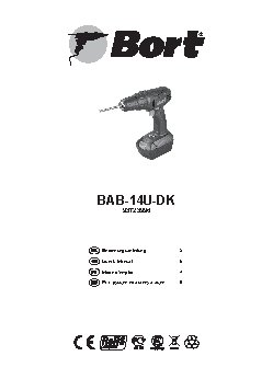 BORT BAB-14U-DK