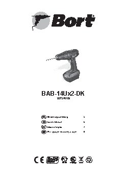 BORT BAB-14Ux2-DK