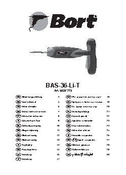 BORT BAS-36-Li-T