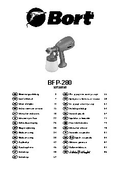 BORT BFP-280