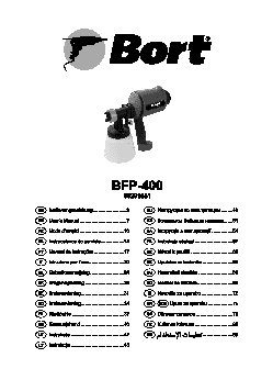 BORT BFP-400