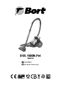 BORT BSS-1800N-Pet