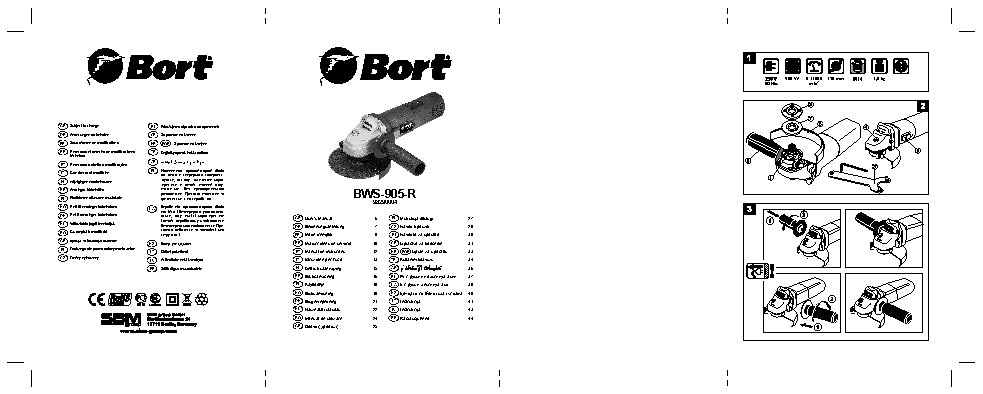 BORT BWS-905-R