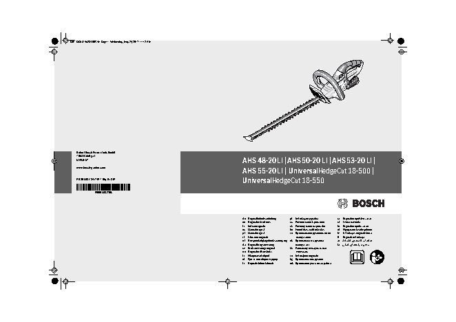 BOSCH AHS 55-20 LI