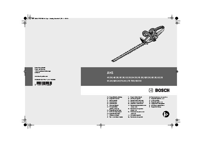 BOSCH AHS 45-26