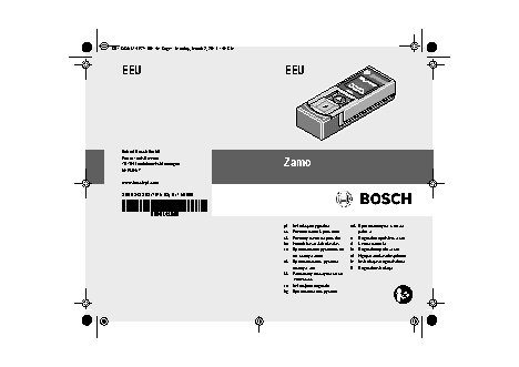 BOSCH Zamo PLR 20 (0603672421)