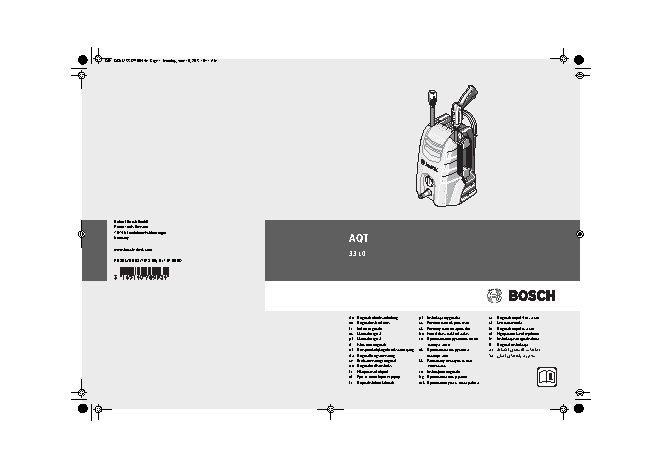 BOSCH AQT 33-10