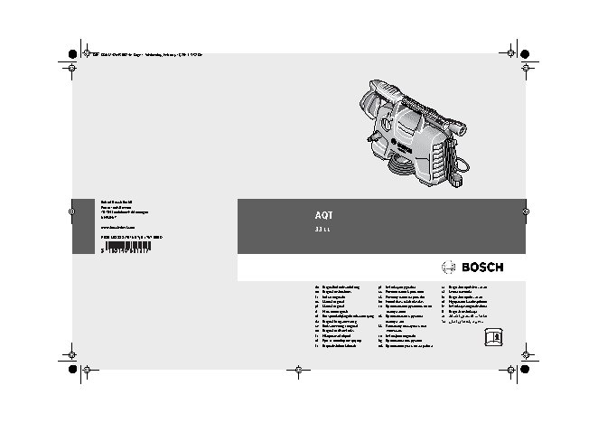 BOSCH AQT 33-11
