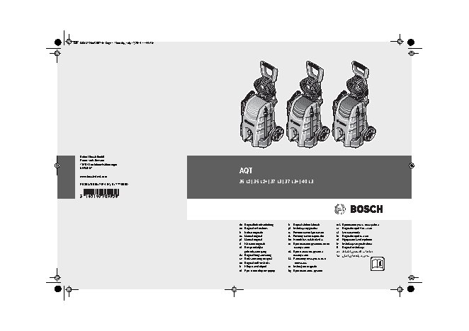 BOSCH AQT 35-12 Carwash-Set