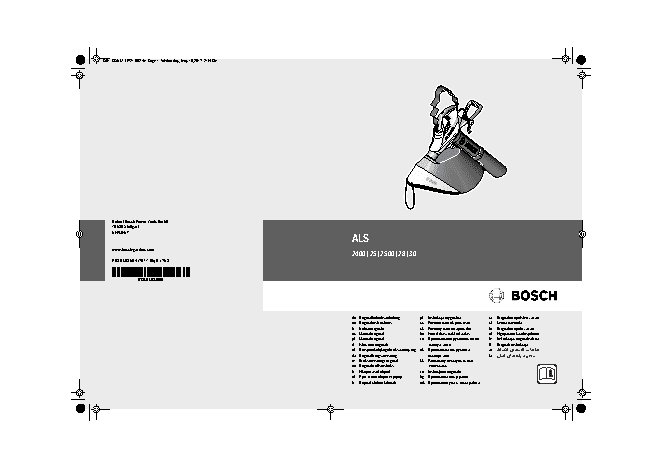 BOSCH ART 23 -10, 8 LI