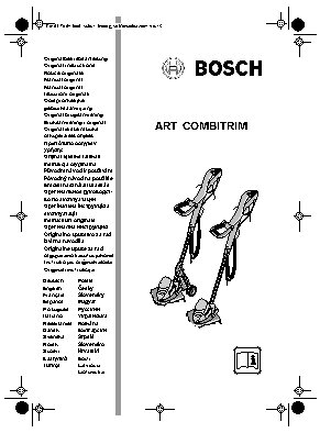BOSCH ART 26 COMBITRIM 0600878 C 00