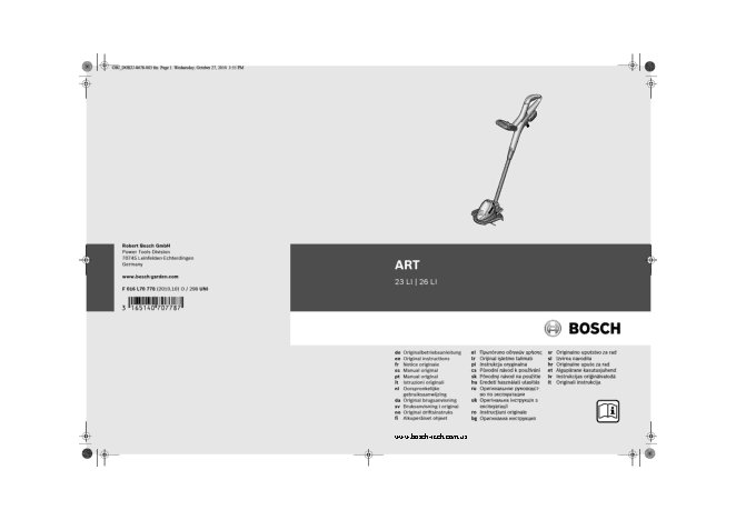 BOSCH ART 26 LI