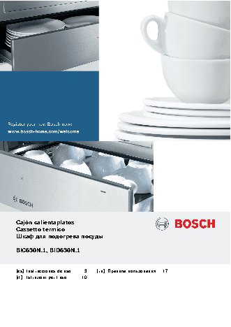 BOSCH BIC 630 NB1