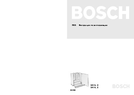 BOSCH DHI 635 H