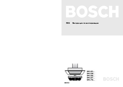BOSCH DHL545S