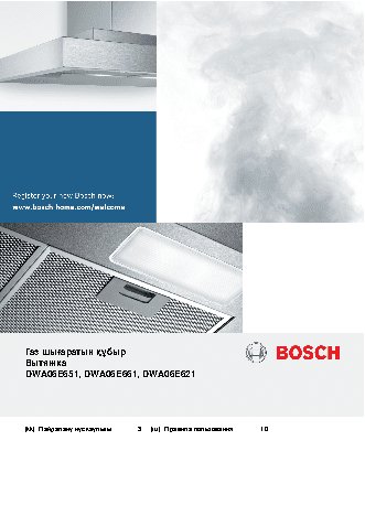 BOSCH DWA 06 E 621