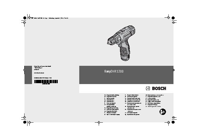 BOSCH EasyAquatak 120