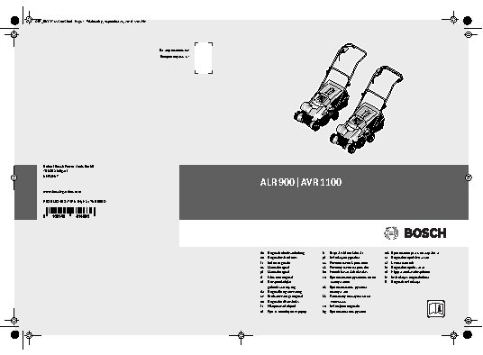 BOSCH EasyImpact 1200