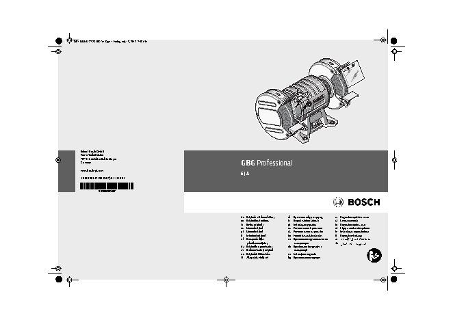 BOSCH GBG 8 Professional