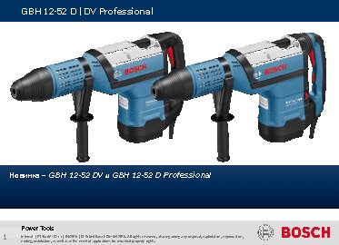 BOSCH GBH 12-52 DV