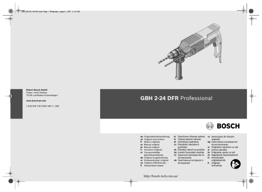 BOSCH GBH 2-24 D