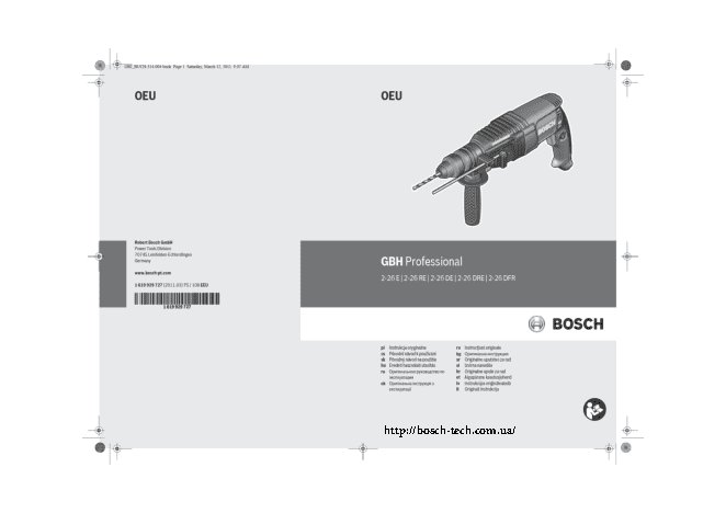 BOSCH GBH 2-26 DFR