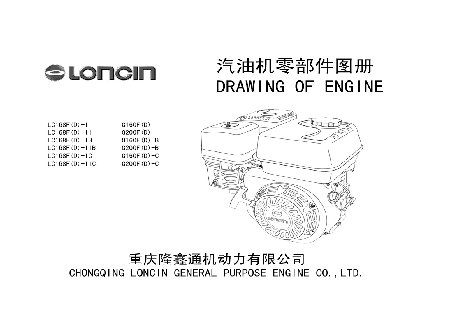 BOSCH GBH 36 V-EC (Compact) Professional