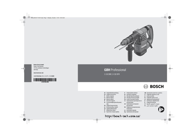 BOSCH GBH 3-28 DFR