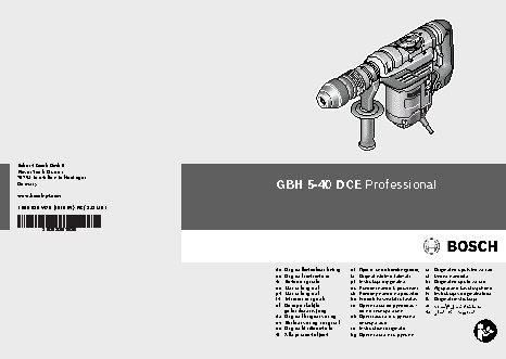 BOSCH GBH 5-40 DCE Professional