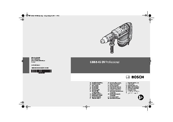 BOSCH GBH 8-45 DV