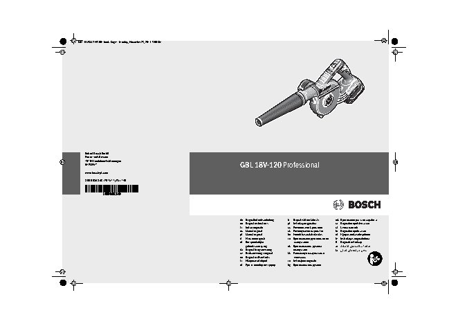 BOSCH GBL 18V-120