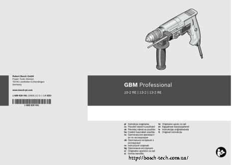 BOSCH GBM 13-2 RE (ЗВП)