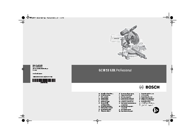 BOSCH GCM 12 GDL Professional