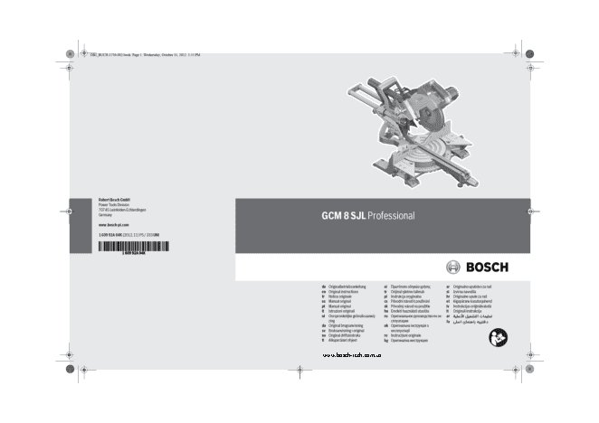 BOSCH GCM 8 SJL