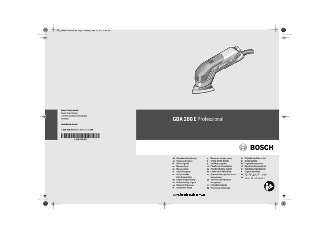 BOSCH GDA 280 E
