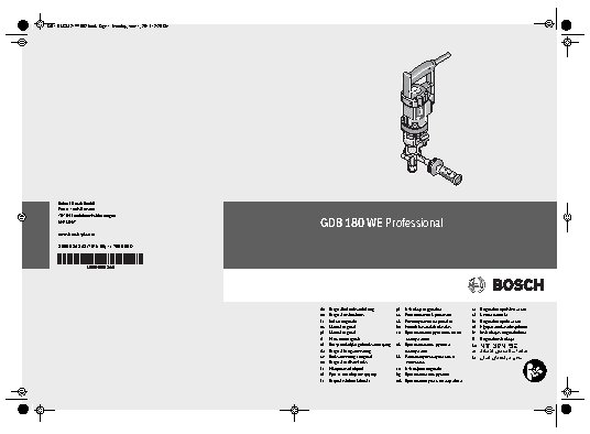 BOSCH GDB 180 WE Professional